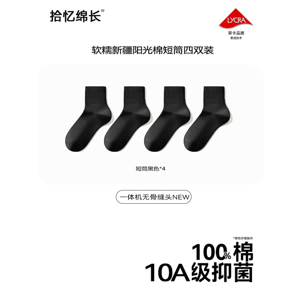 10A Antibacterial Women s cotton sweat absorbing and deodorizing summer socks white long socks anti pilling socks image 17