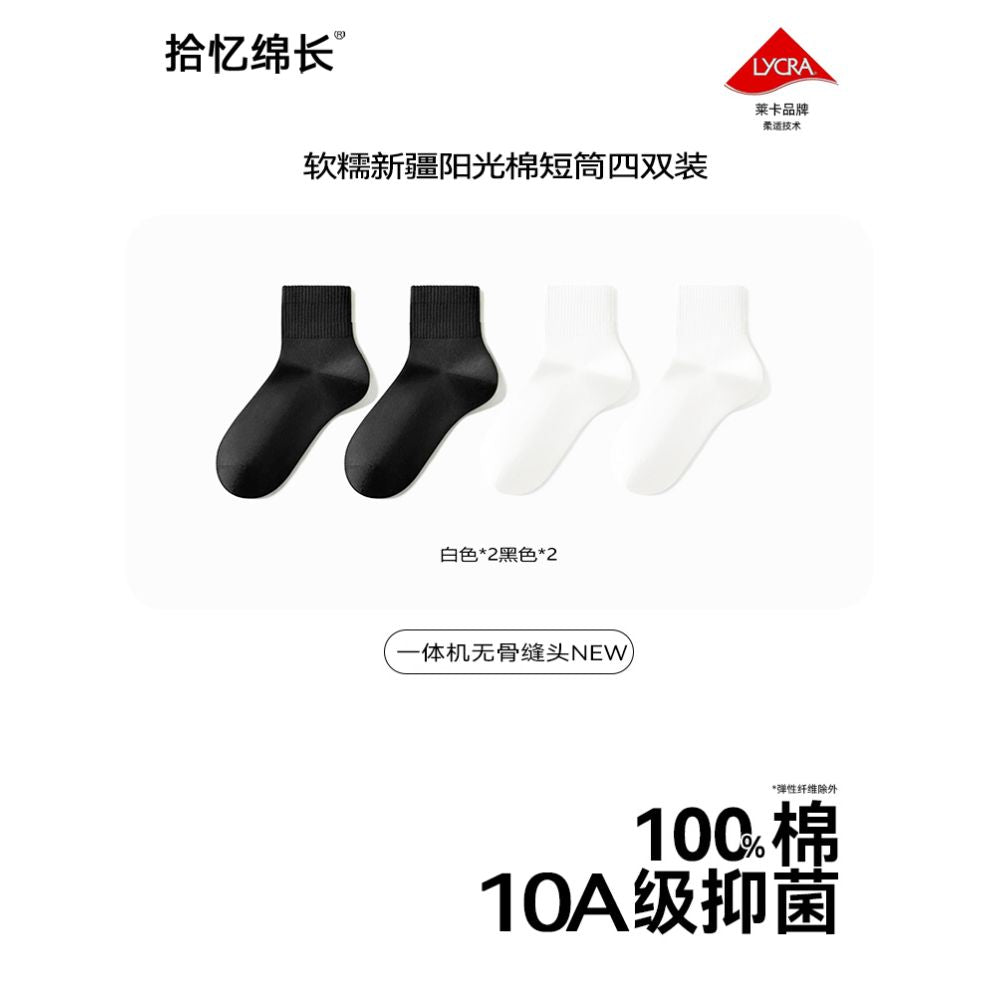 10A Antibacterial Women s cotton sweat absorbing and deodorizing summer socks white long socks anti pilling socks