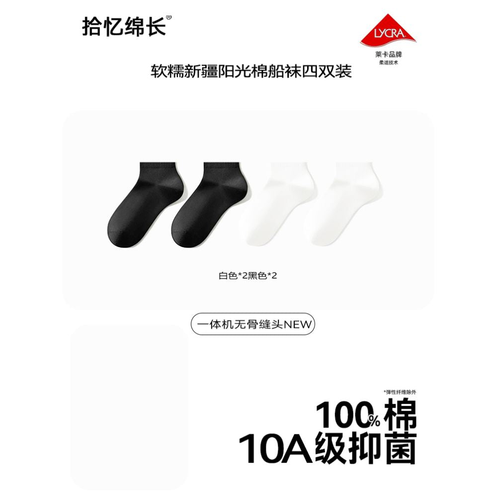 10A Antibacterial Women s cotton sweat absorbing and deodorizing summer socks white long socks anti pilling socks