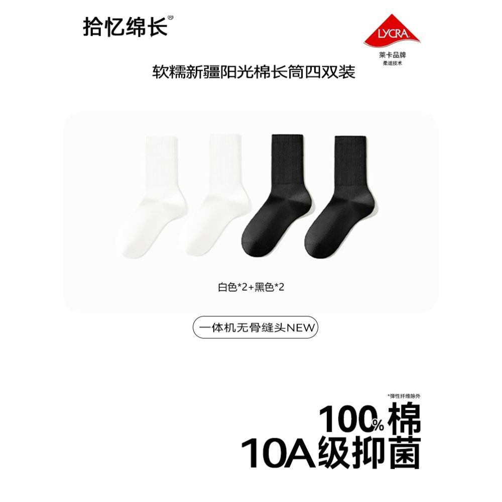 10A Antibacterial Women s cotton sweat absorbing and deodorizing summer socks white long socks anti pilling socks image 30