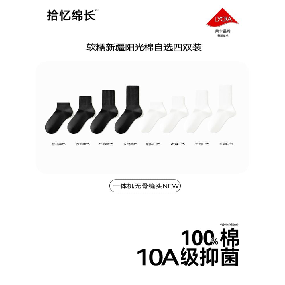 10A Antibacterial Women s cotton sweat absorbing and deodorizing summer socks white long socks anti pilling socks image 31