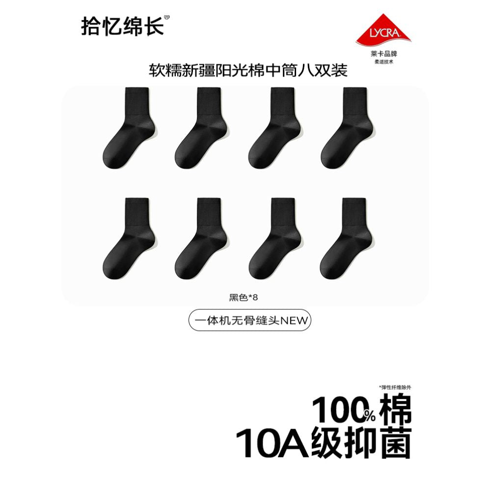 10A Antibacterial Women s cotton sweat absorbing and deodorizing summer socks white long socks anti pilling socks image 35