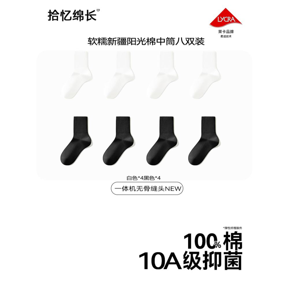 10A Antibacterial Women s cotton sweat absorbing and deodorizing summer socks white long socks anti pilling socks