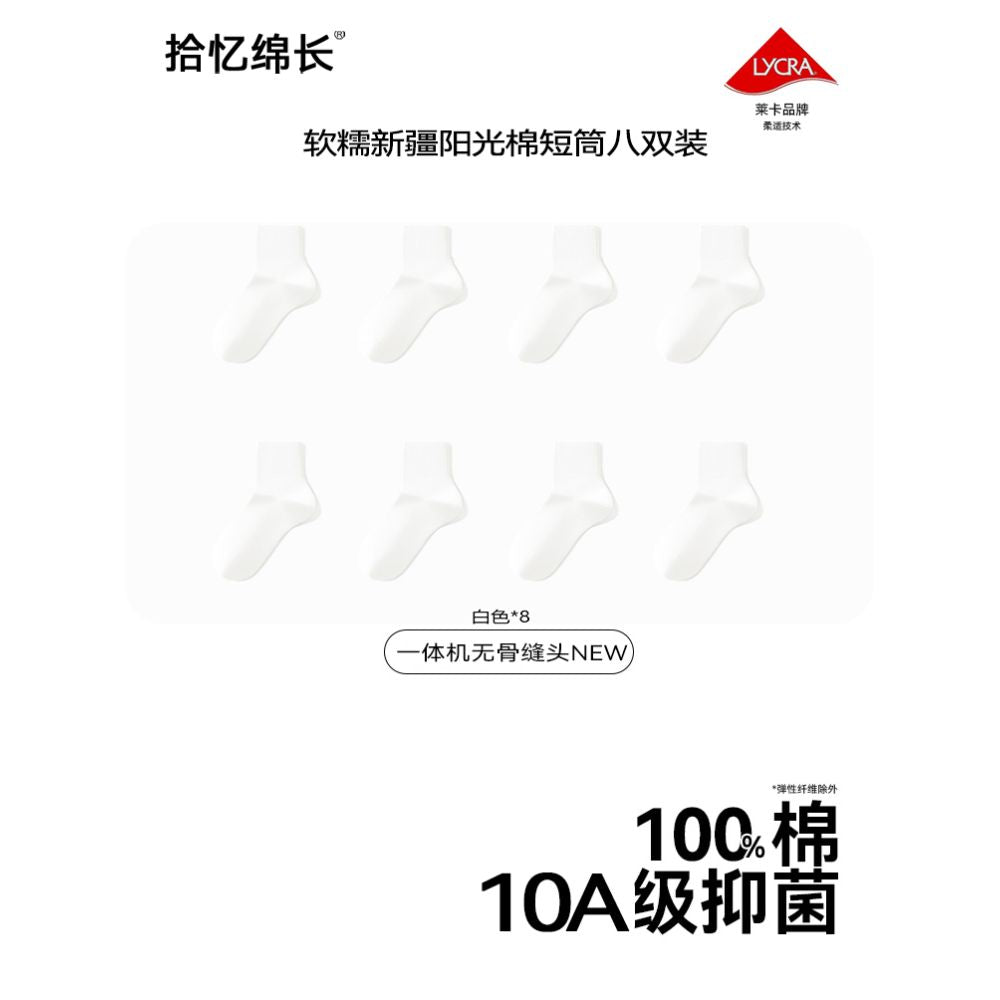 10A Antibacterial Women s cotton sweat absorbing and deodorizing summer socks white long socks anti pilling socks image 39