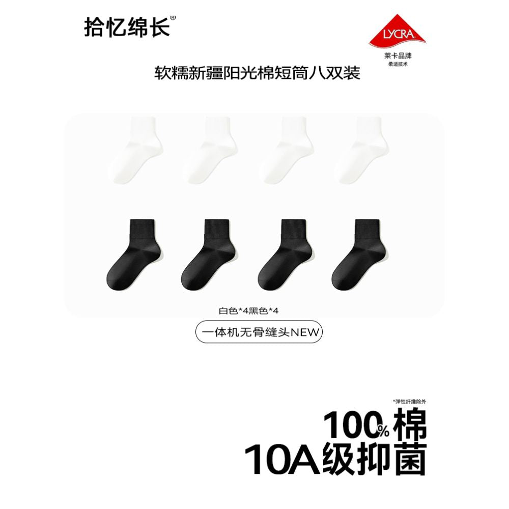 10A Antibacterial Women s cotton sweat absorbing and deodorizing summer socks white long socks anti pilling socks image 43