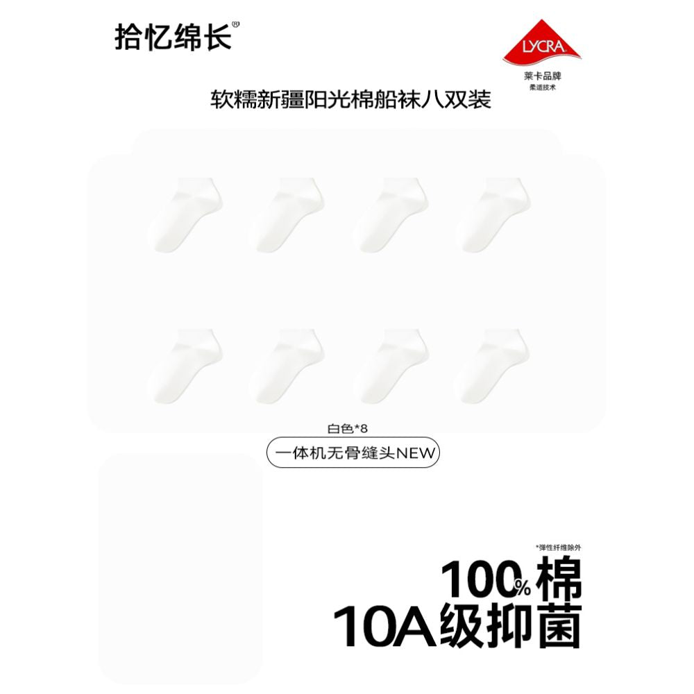 10A Antibacterial Women s cotton sweat absorbing and deodorizing summer socks white long socks anti pilling socks image 45