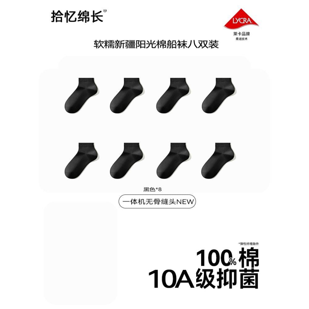 10A Antibacterial Women s cotton sweat absorbing and deodorizing summer socks white long socks anti pilling socks image 47