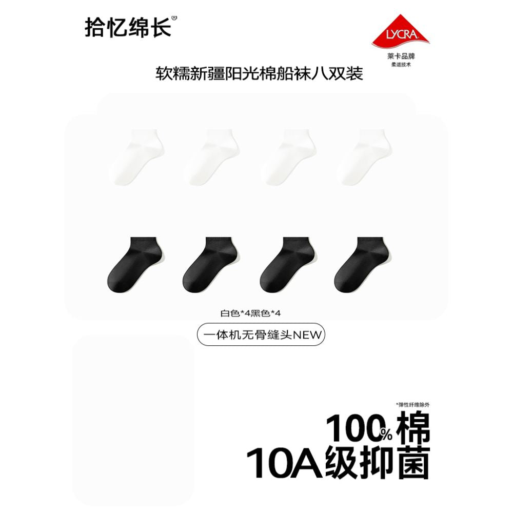 10A Antibacterial Women s cotton sweat absorbing and deodorizing summer socks white long socks anti pilling socks image 49