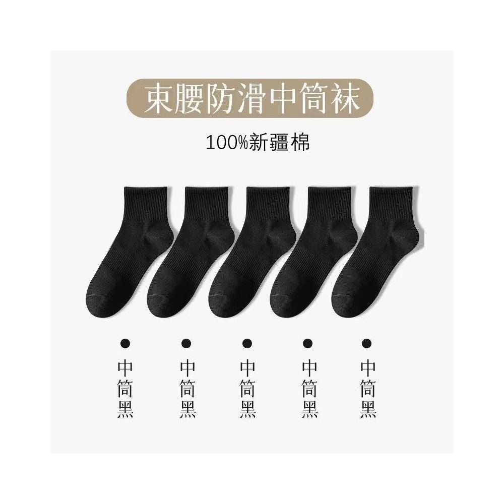 Xinjiang Cotton Men s Socks Men s Long Summer Thin Mid Tube Pure Cotton Sweat Absorbent Sports Black and White Short Boat Socks image 21