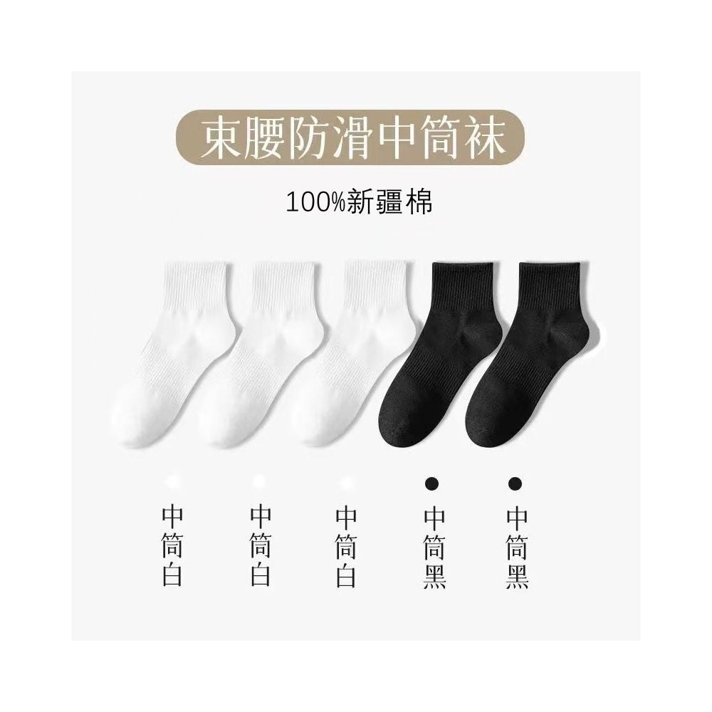 Xinjiang Cotton Men s Socks Men s Long Summer Thin Mid Tube Pure Cotton Sweat Absorbent Sports Black and White Short Boat Socks image 25