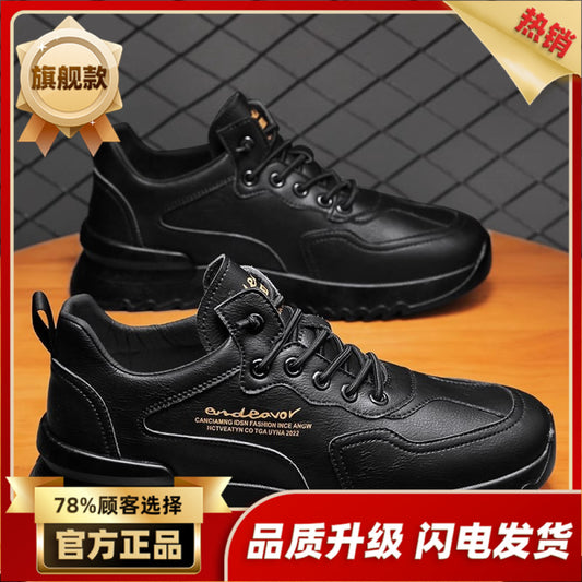 Chef Men s Shoes Summer Kitchen Work Labor Protection Leather Shoes Black Casual Sports Men s Waterproof and Anti slip Trendy Shoes Autumn