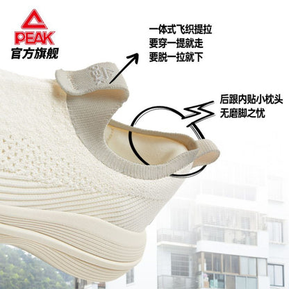 Pick style extreme wind 3 0 walking shoes soft and elastic breathable walking shoes summer men s and women s casual sports shoes image 181