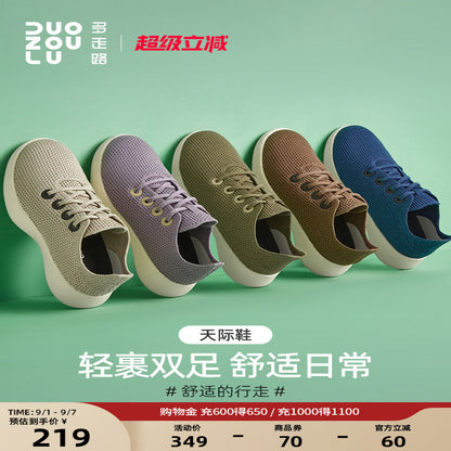 Multi Walk Sky Shoes Autumn New Yadan Style Comfortable Soft Elastic Versatile Fashion Flyknit Casual Shoes image 1