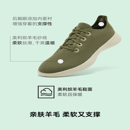 Multi Walk Sky Shoes Autumn New Yadan Style Comfortable Soft Elastic Versatile Fashion Flyknit Casual Shoes image 2