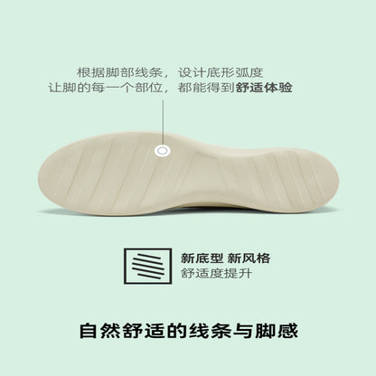 Multi Walk Sky Shoes Autumn New Yadan Style Comfortable Soft Elastic Versatile Fashion Flyknit Casual Shoes image 5