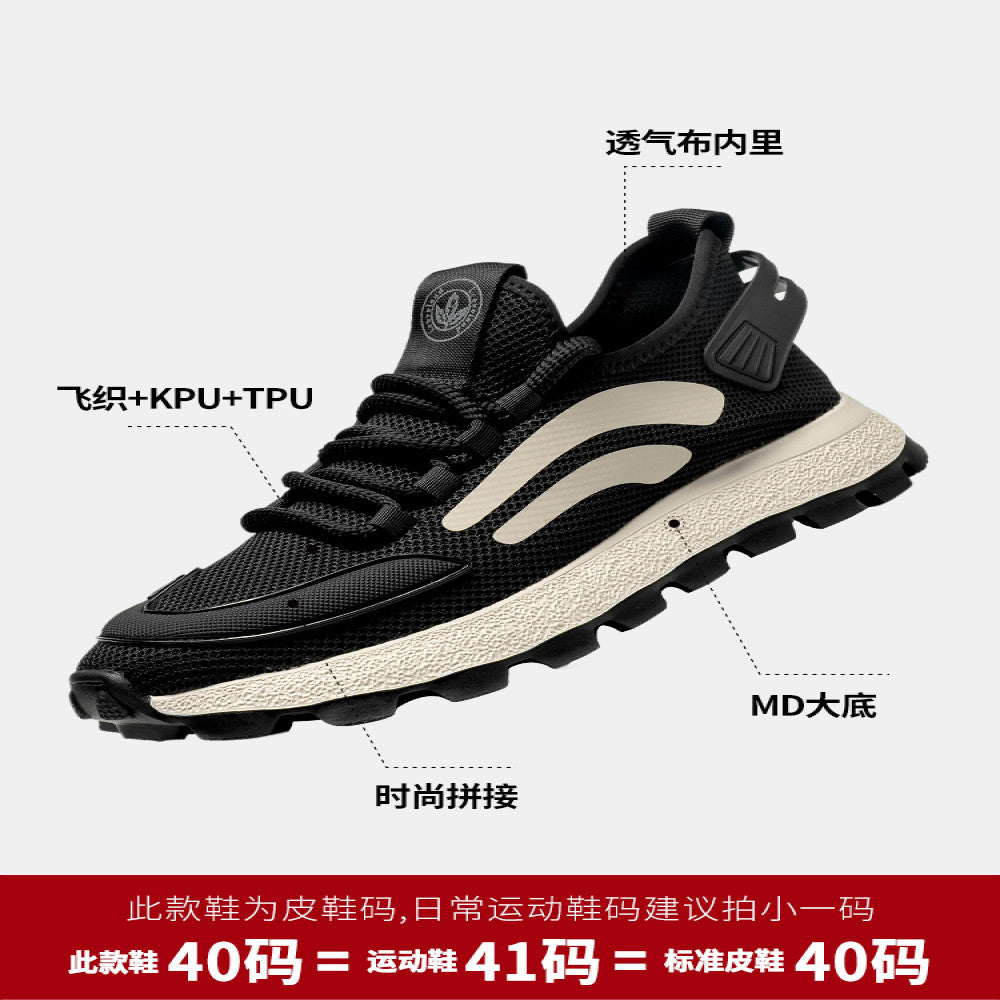 Maple Leaf Men s Shoes 2025 Summer New Mesh Sports and Leisure Shoes Thick soled Height increasing Mesh Shoes Breathable Lightweight Shoes Trendy image 23