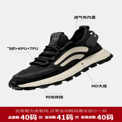Maple Leaf Men s Shoes 2025 Summer New Mesh Sports and Leisure Shoes Thick soled Height increasing Mesh Shoes Breathable Lightweight Shoes Trendy image 23