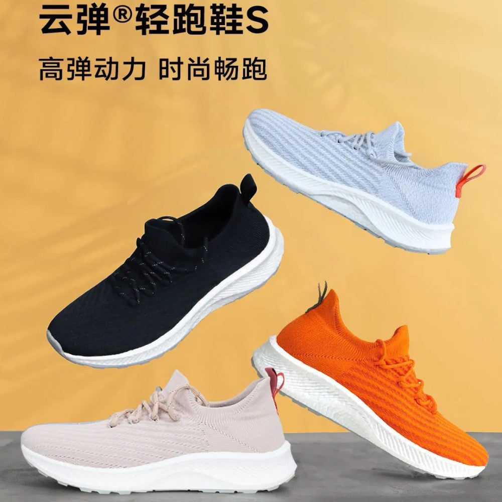 FREETIE Cloud Bounce S light running upgrade popcorn high elastic shock absorption jogging walking yoga men and women sports image 62