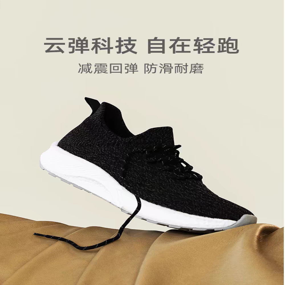 FREETIE Cloud Bounce S light running upgrade popcorn high elastic shock absorption jogging walking yoga men and women sports image 64