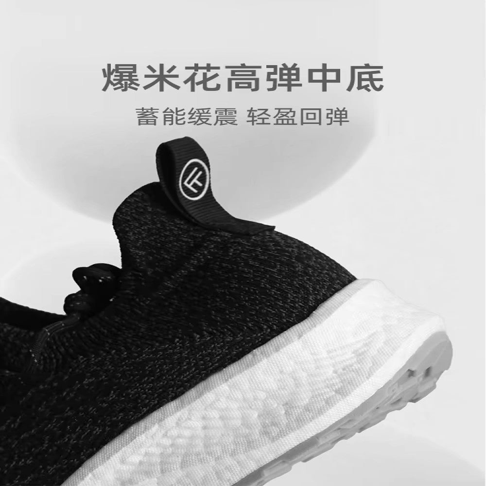 FREETIE Cloud Bounce S light running upgrade popcorn high elastic shock absorption jogging walking yoga men and women sports image 68