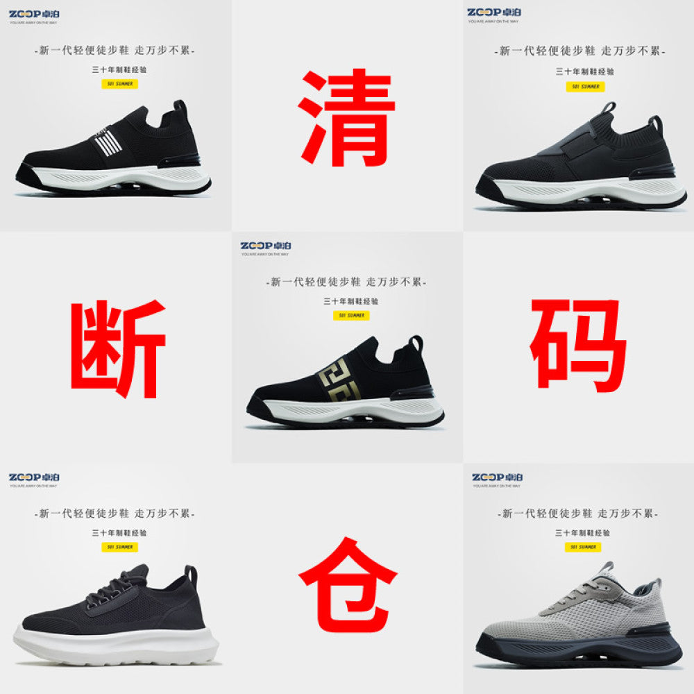 Clearance special offer men s shoes with broken sizes foreign trade tail orders tail goods men s casual shoes brands breathable one foot lazy shoes image 0