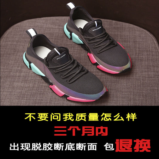 2024 summer new women s shoes lightweight running shoes versatile fashion niche trend ins sports breathable casual shoes