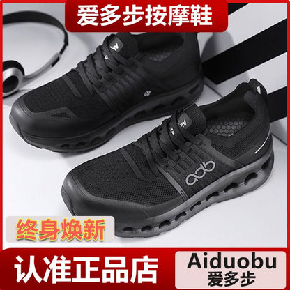 Aiduobubulibao official flagship store genuine smart massage shoes for men and women deodorizing electromagnetic therapy casual shoes image 1