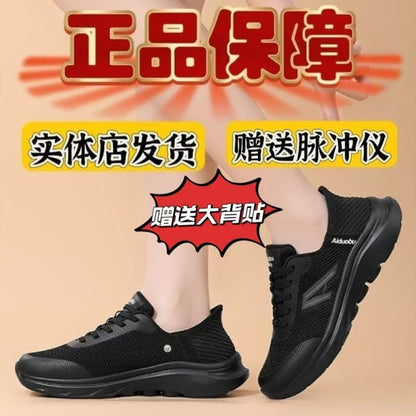 Aiduobubulibao official flagship store genuine smart massage shoes for men and women deodorizing electromagnetic therapy casual shoes image 3