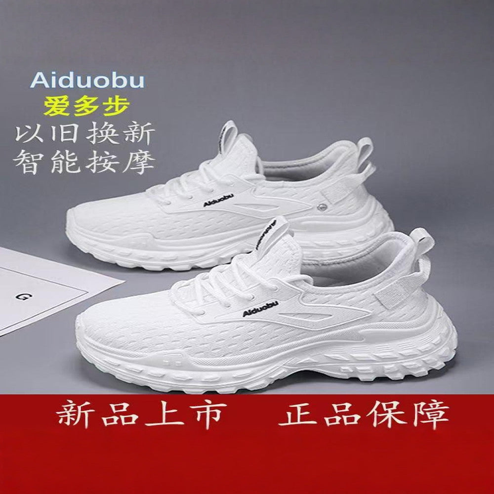 Aiduo Step by Step Libao Official Flagship Store Authentic Intelligent Massage Shoes Electromagnetic Therapy Foot sole unisex Thick soled Shoes image 4