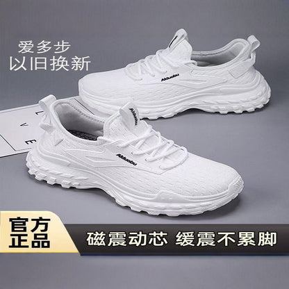 Aiduo Step by Step Libao Official Flagship Store Authentic Intelligent Massage Shoes Electromagnetic Therapy Foot sole unisex Thick soled Shoes image 7