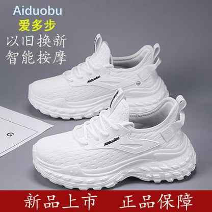 Aiduo Step by Step Libao Official Flagship Store Authentic Intelligent Massage Shoes Electromagnetic Therapy Foot sole unisex Thick soled Shoes