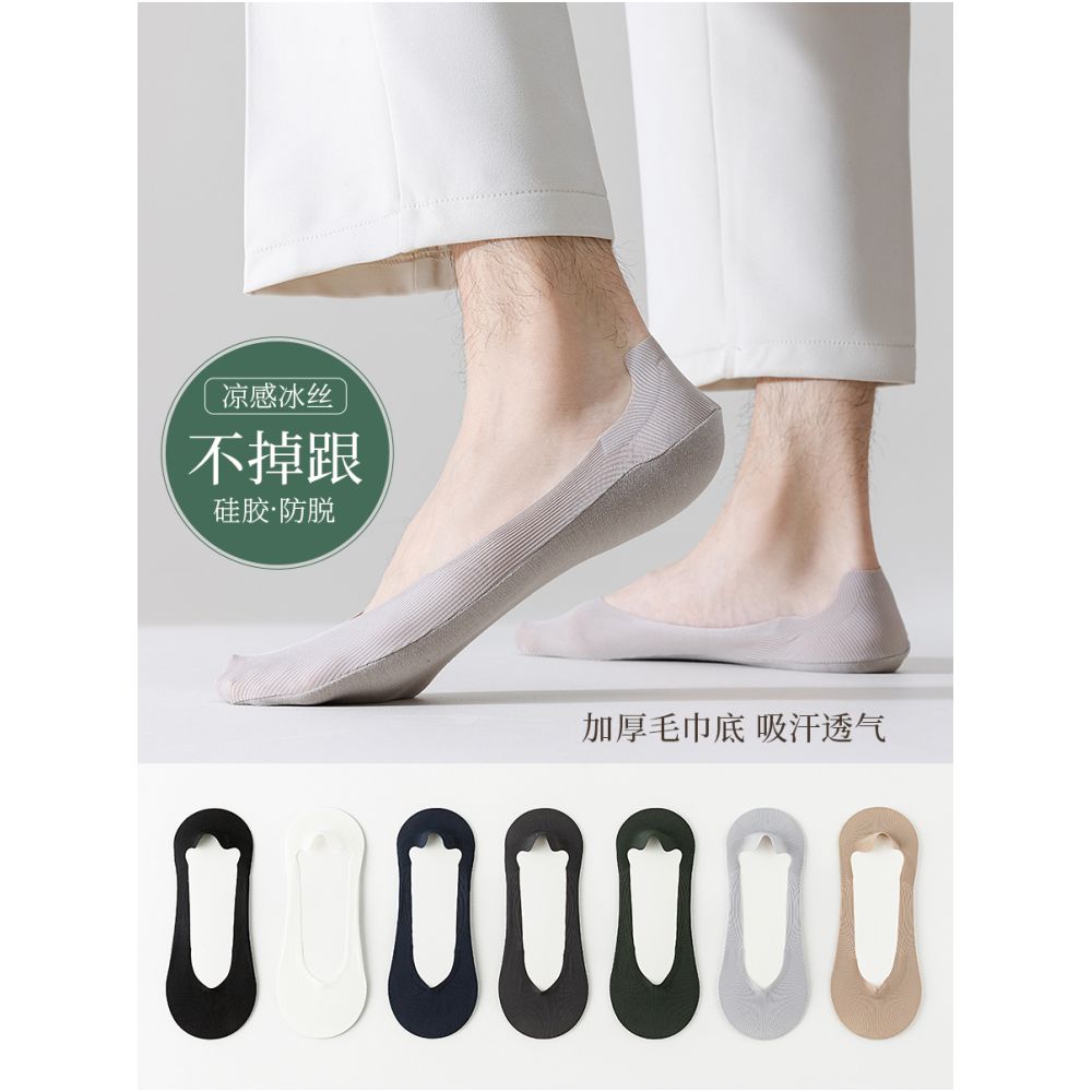 Boat socks for men in summer thin design anti slip and non falling heel socks men s short socks with shallow mouth invisible and seamless low cut pure cotton sole ice silk image 1