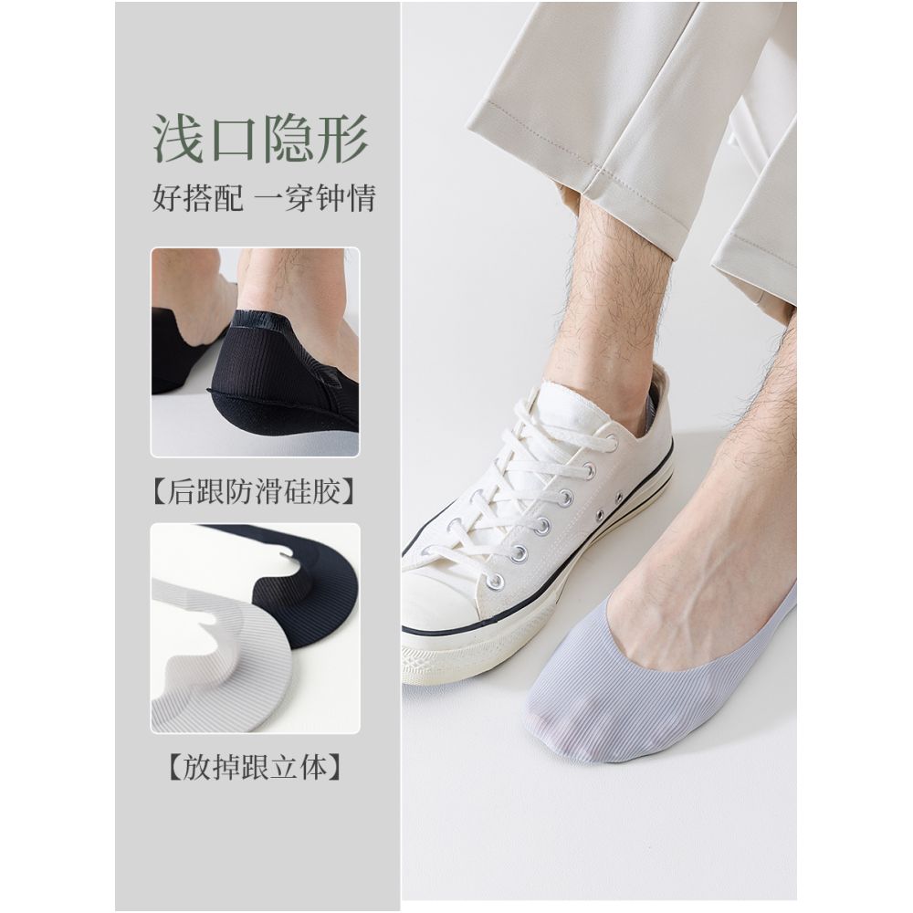 Boat socks for men in summer thin design anti slip and non falling heel socks men s short socks with shallow mouth invisible and seamless low cut pure cotton sole ice silk image 5
