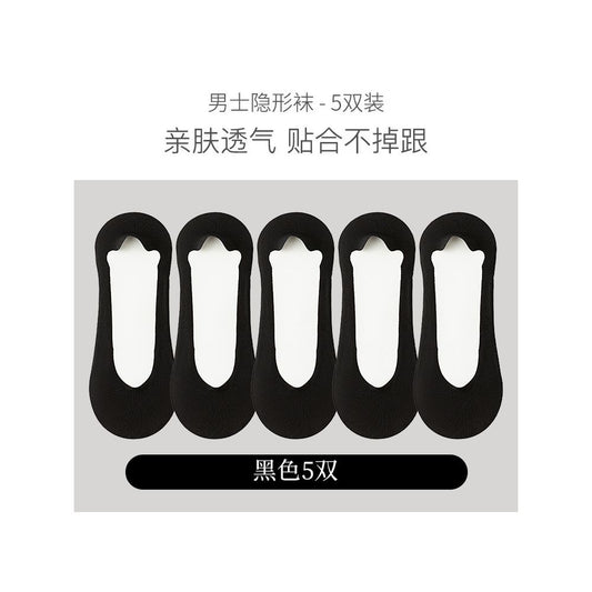 Boat socks for men in summer thin design anti slip and non falling heel socks men s short socks with shallow mouth invisible and seamless low cut pure cotton sole ice silk