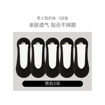 Boat socks for men in summer thin design anti slip and non falling heel socks men s short socks with shallow mouth invisible and seamless low cut pure cotton sole ice silk image 6
