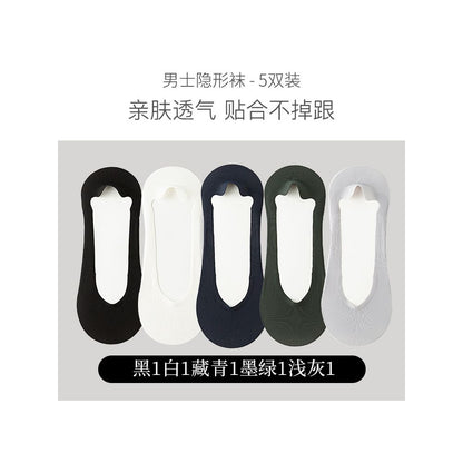Boat socks for men in summer thin design anti slip and non falling heel socks men s short socks with shallow mouth invisible and seamless low cut pure cotton sole ice silk image 13