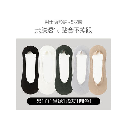 Boat socks for men in summer thin design anti slip and non falling heel socks men s short socks with shallow mouth invisible and seamless low cut pure cotton sole ice silk image 14