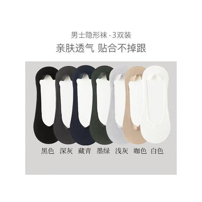 Boat socks for men in summer thin design anti slip and non falling heel socks men s short socks with shallow mouth invisible and seamless low cut pure cotton sole ice silk image 30