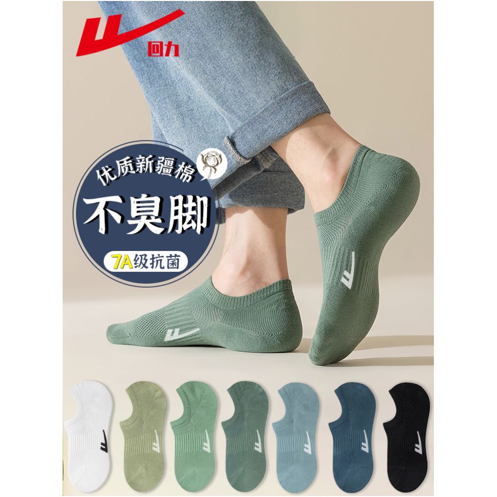 Warrior Socks Men s Boat Socks Summer Thin Anti slip Non falling Heel Invisible Socks Solid Color Xinjiang Cotton Antibacterial Odor proof Short Socks image 1