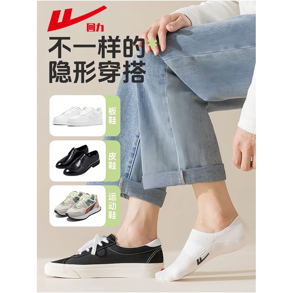 Warrior Socks Men s Boat Socks Summer Thin Anti slip Non falling Heel Invisible Socks Solid Color Xinjiang Cotton Antibacterial Odor proof Short Socks image 4