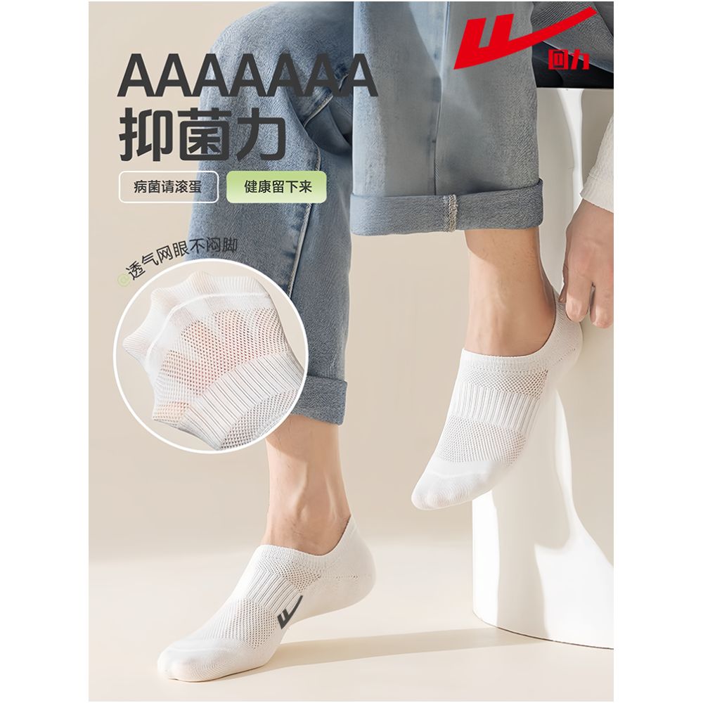 Warrior Socks Men s Boat Socks Summer Thin Anti slip Non falling Heel Invisible Socks Solid Color Xinjiang Cotton Antibacterial Odor proof Short Socks image 5