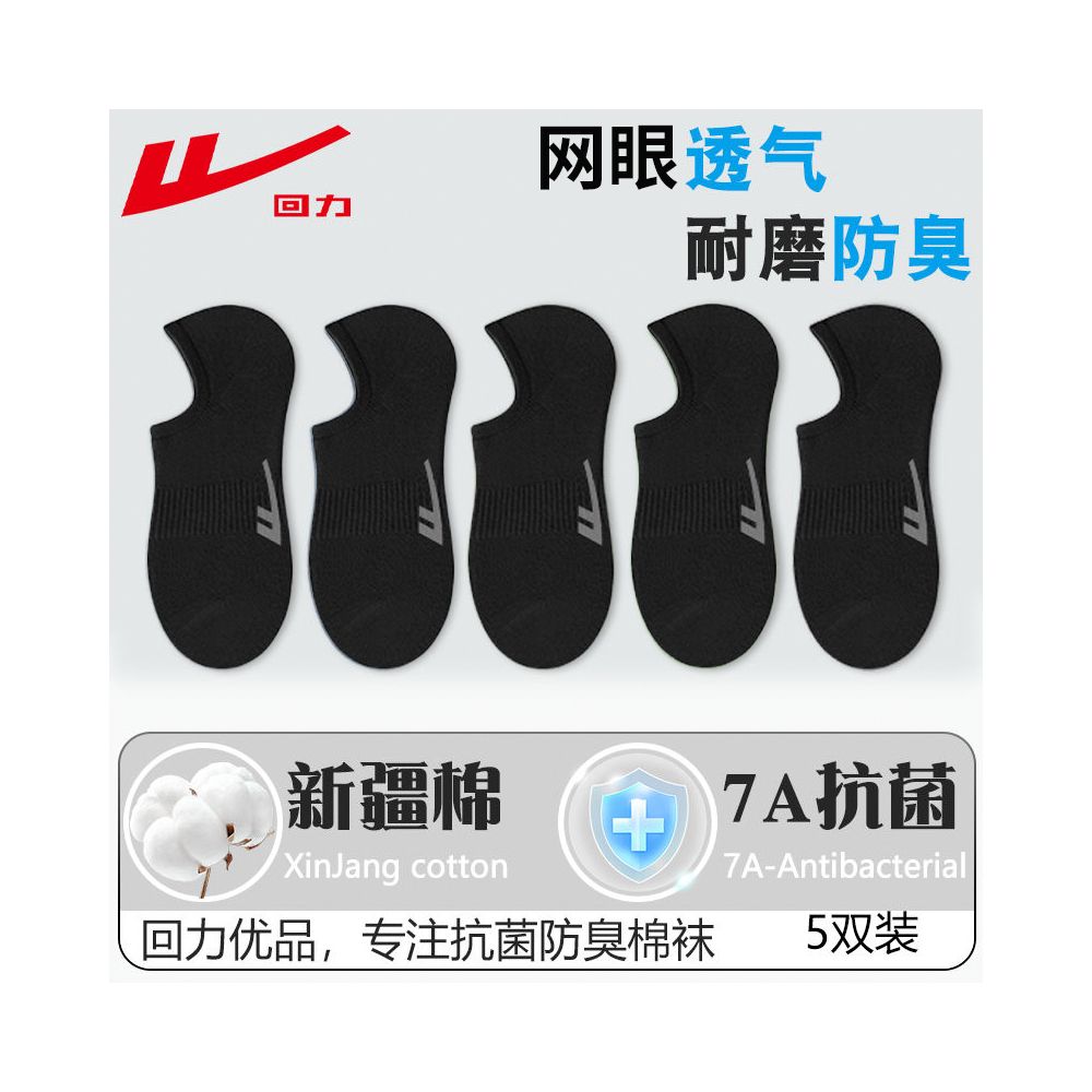 Warrior Socks Men s Boat Socks Summer Thin Anti slip Non falling Heel Invisible Socks Solid Color Xinjiang Cotton Antibacterial Odor proof Short Socks image 10