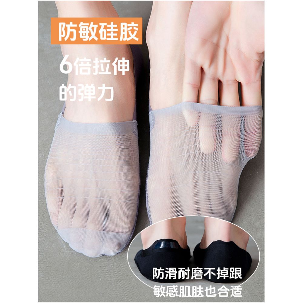 Men s invisible boat socks with ice silk mesh ultra thin hollow out anti odor shallow mouth low cut socks summer silicone anti drop sole image 2