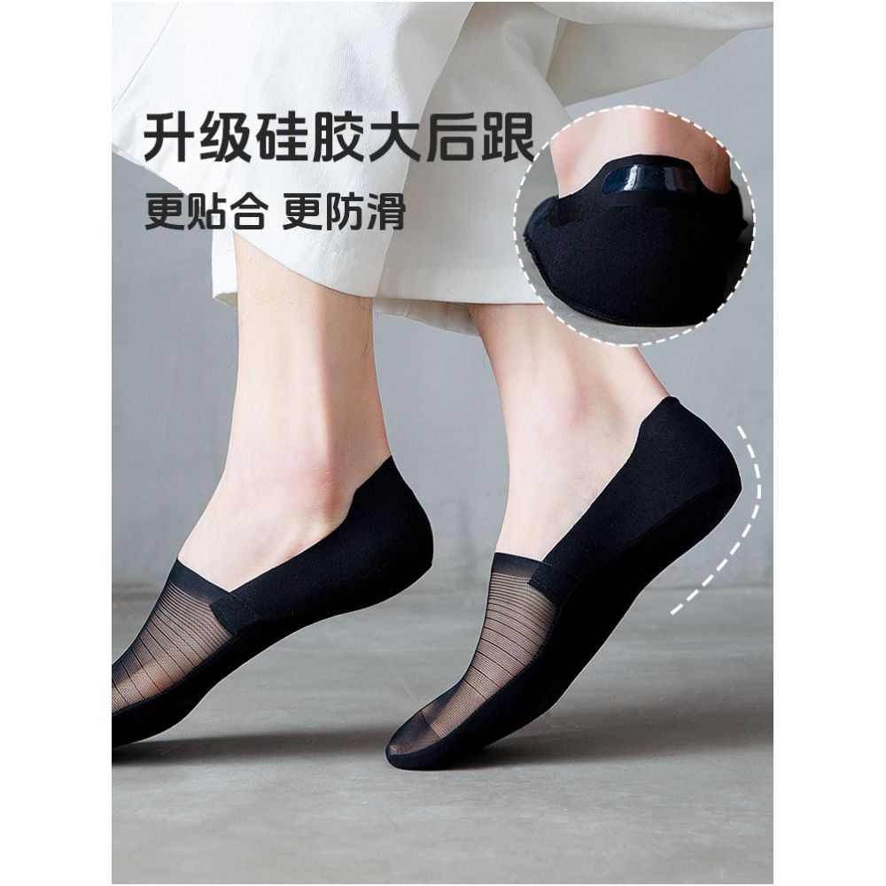 Men s invisible boat socks with ice silk mesh ultra thin hollow out anti odor shallow mouth low cut socks summer silicone anti drop sole image 4