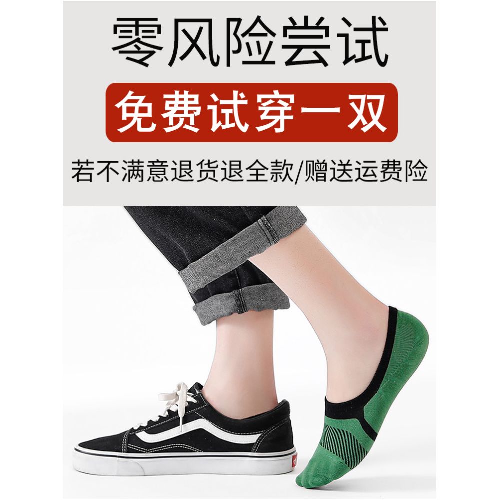 Socks men s boat socks made of pure cotton odorless men s style sweat absorbing summer thin and non slip all cotton shallow mouth socks no drop invisible heel image 5