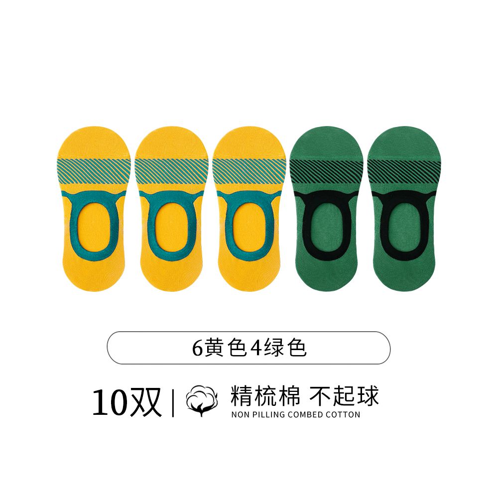 Socks men s boat socks made of pure cotton odorless men s style sweat absorbing summer thin and non slip all cotton shallow mouth socks no drop invisible heel