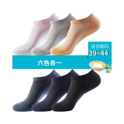 Langsha Socks Men s Boat Socks Summer Thin Shallow Mouth Invisible Socks Bean Socks Men s Pure Cotton Non Falling Heel Socks Summer image 28
