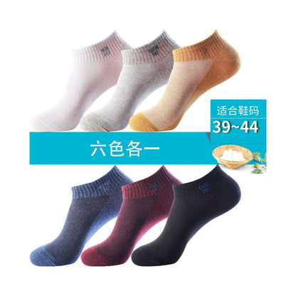Langsha Socks Men s Boat Socks Summer Thin Shallow Mouth Invisible Socks Bean Socks Men s Pure Cotton Non Falling Heel Socks Summer image 35