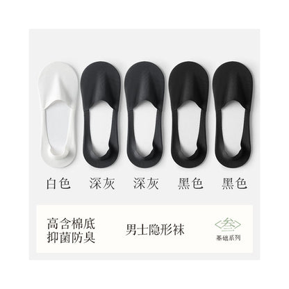 Socks for men boat socks for spring and autumn pure cotton all cotton anti odor sweat absorbing breathable silicone anti slip invisible socks for men short socks