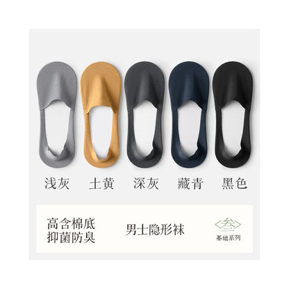Socks for men boat socks for spring and autumn pure cotton all cotton anti odor sweat absorbing breathable silicone anti slip invisible socks for men short socks image 12